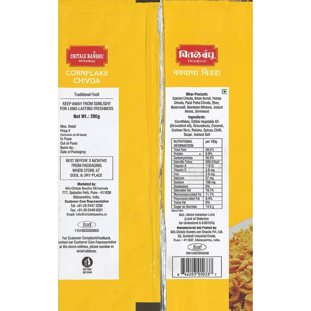 Chitale Bandhu Cornflakes Chivda, 200 g-2.webp